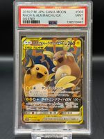 2019  RAICHU & ALOLAN RAICHU GX -  JPN SUN & MOON  PSA 9 ⚡⚡⚡