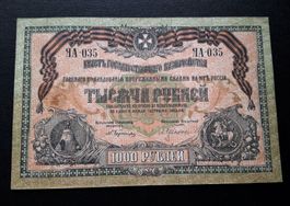 1000 Rubel SÜD-RUSSLAND 1919