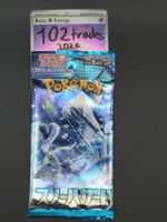 1x 🇯🇵 JP Snow Hazard / sv2P Pokémon Booster Pack SEALED