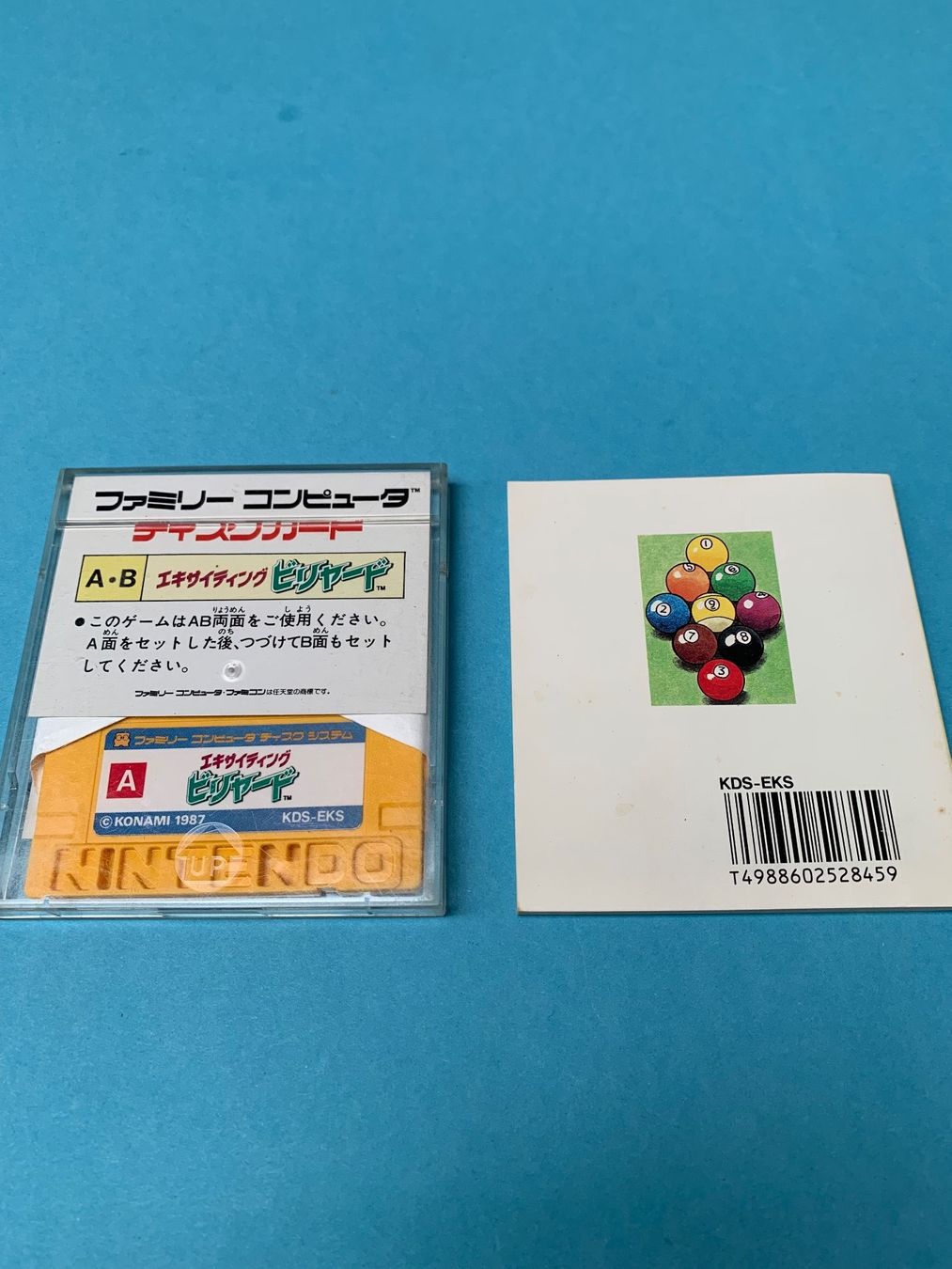 Nintendo Giochi: Famicom Disk System: Exciting Billiards / JAP – Usato da Kölliken venduto da sergesellsretro 3