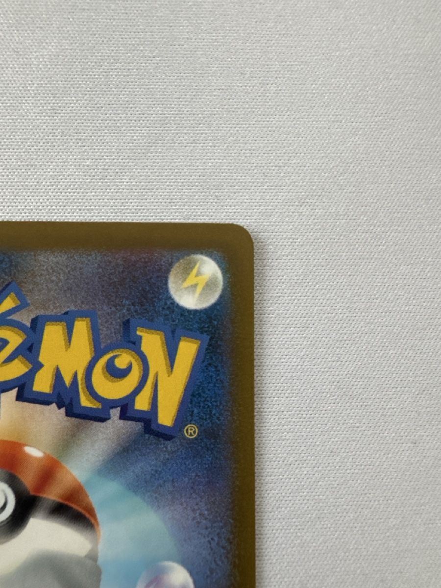 Pokémon Carte collezionabili: Mega Gengar Ex SAR – Nuovo (secondo la descrizione) da Ichertswil venduto da EldenLord 7