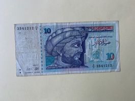 TUNISIE - 10 Dinars 07-11-1994 - IBN KHALDOUN - Usagé