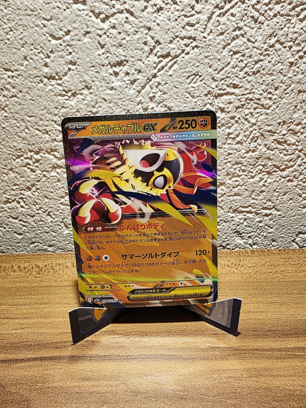 Pokémon Sammelbilder & Trading cards: Mega Hawlucha EX 094/193 Mega Dream EX JP – Neu (gemäss Beschreibung) aus Turin (Salins) von Meeelll01