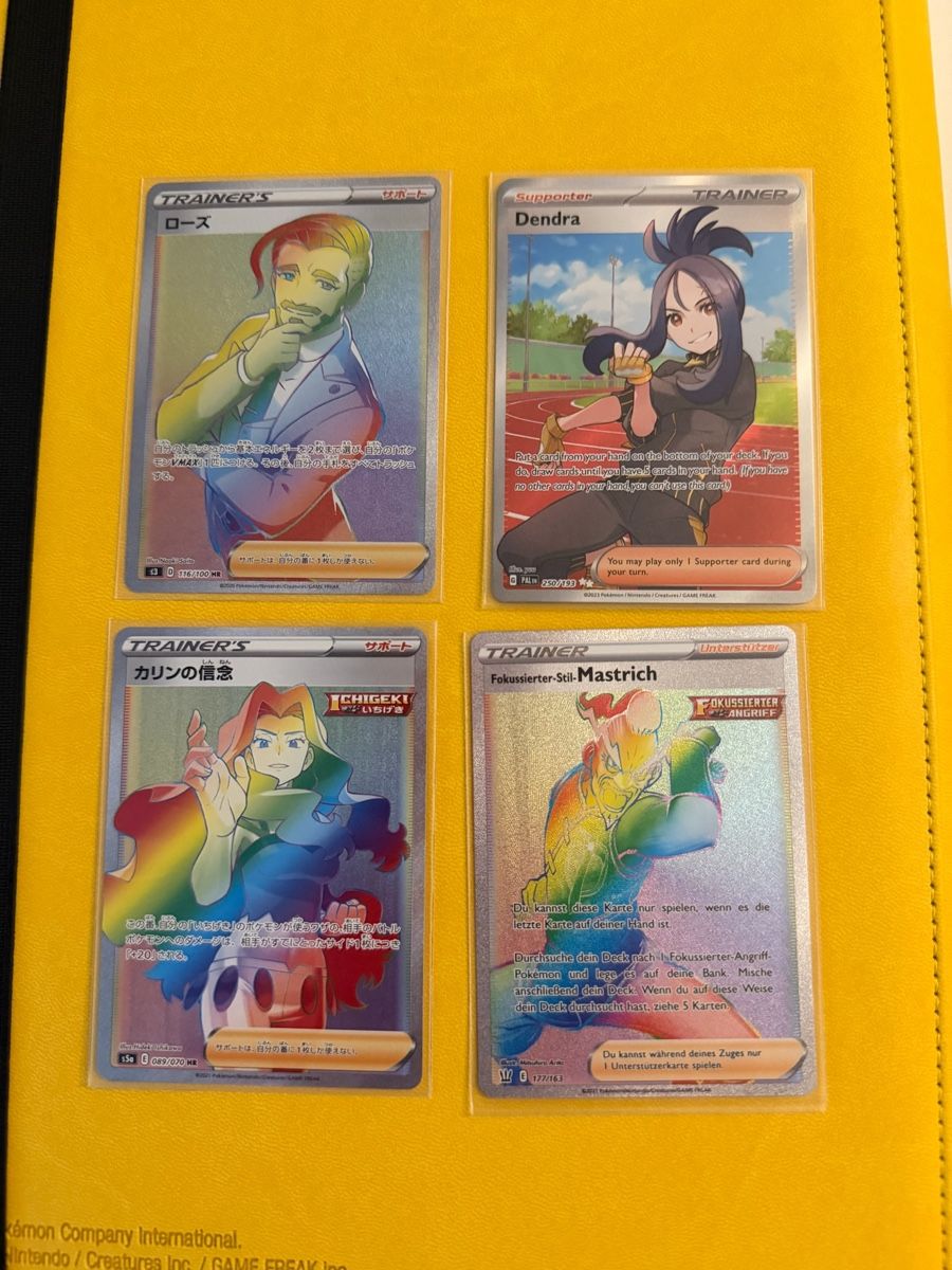 Pokémon Cartes à collectionner: 3 Rainbow Trainer + 1 Full Art Trainer – D'occasion à Biel/Bienne par SeeLoewe55