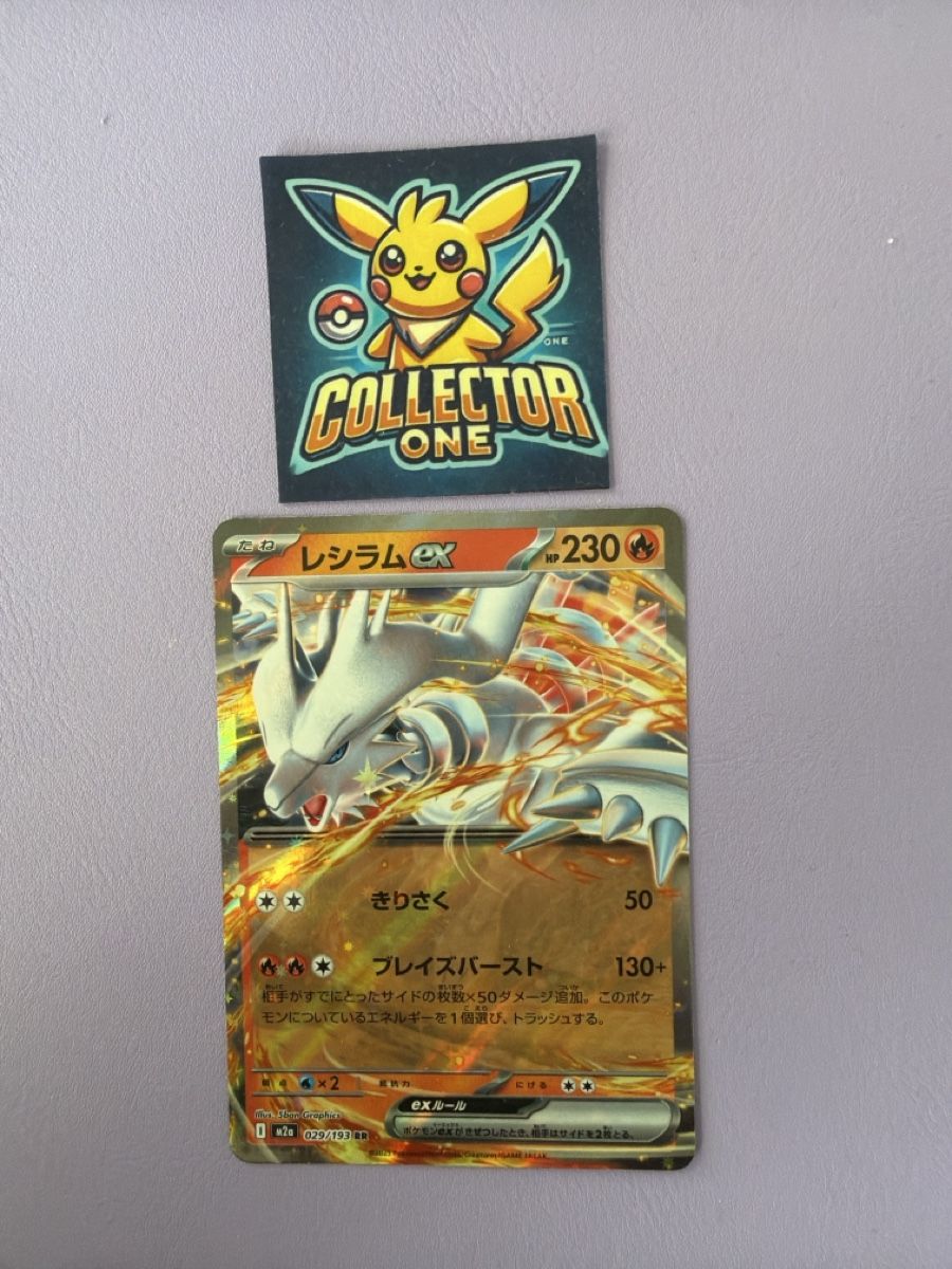 Pokémon Carte collezionabili: Pokemon Reshiram EX Fullart Rare Top – Nuovo (secondo la descrizione) da Lommiswil venduto da CollectorOne