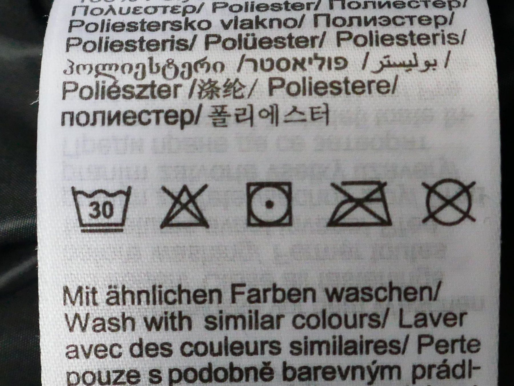 Tom Tailor Jacken: Gr. XXL Tom Tailor Winterjacke neu – Neu (gemäss Beschreibung) aus Sutz von Dalilea 7