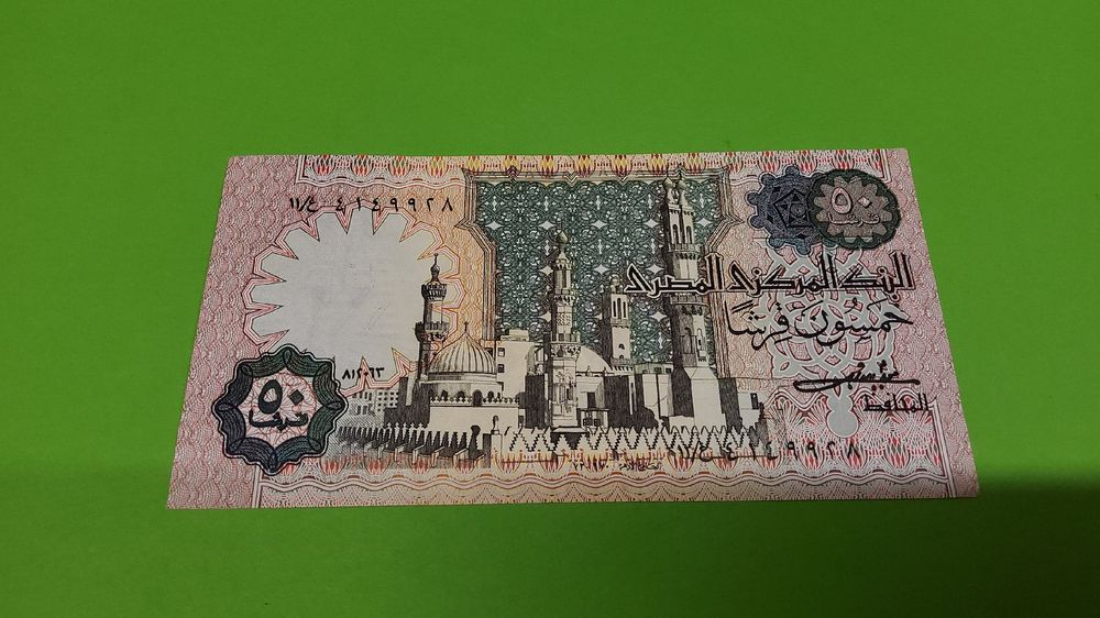 Aegyptische Banknote 50 Piaster, Top Zustand, Vintage! (Neu und ...