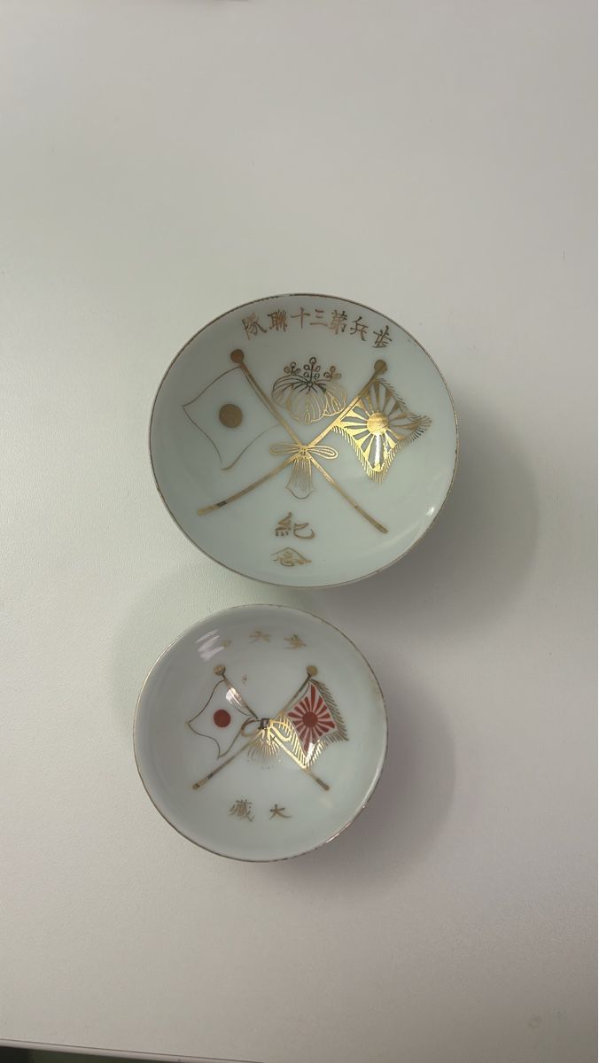 Tazze: WW2 Japan Sake Gedenktasse – Usato da Kloten venduto da der_df25