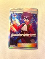 Will 189/173 Full Art Trainer Tag All Stars JP