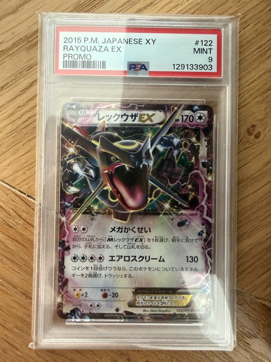 Pokémon Cartes à collectionner: Rayquaza EX XY-P 122 JP PSA 9  – D'occasion à Châtelaine par fab_ydz9