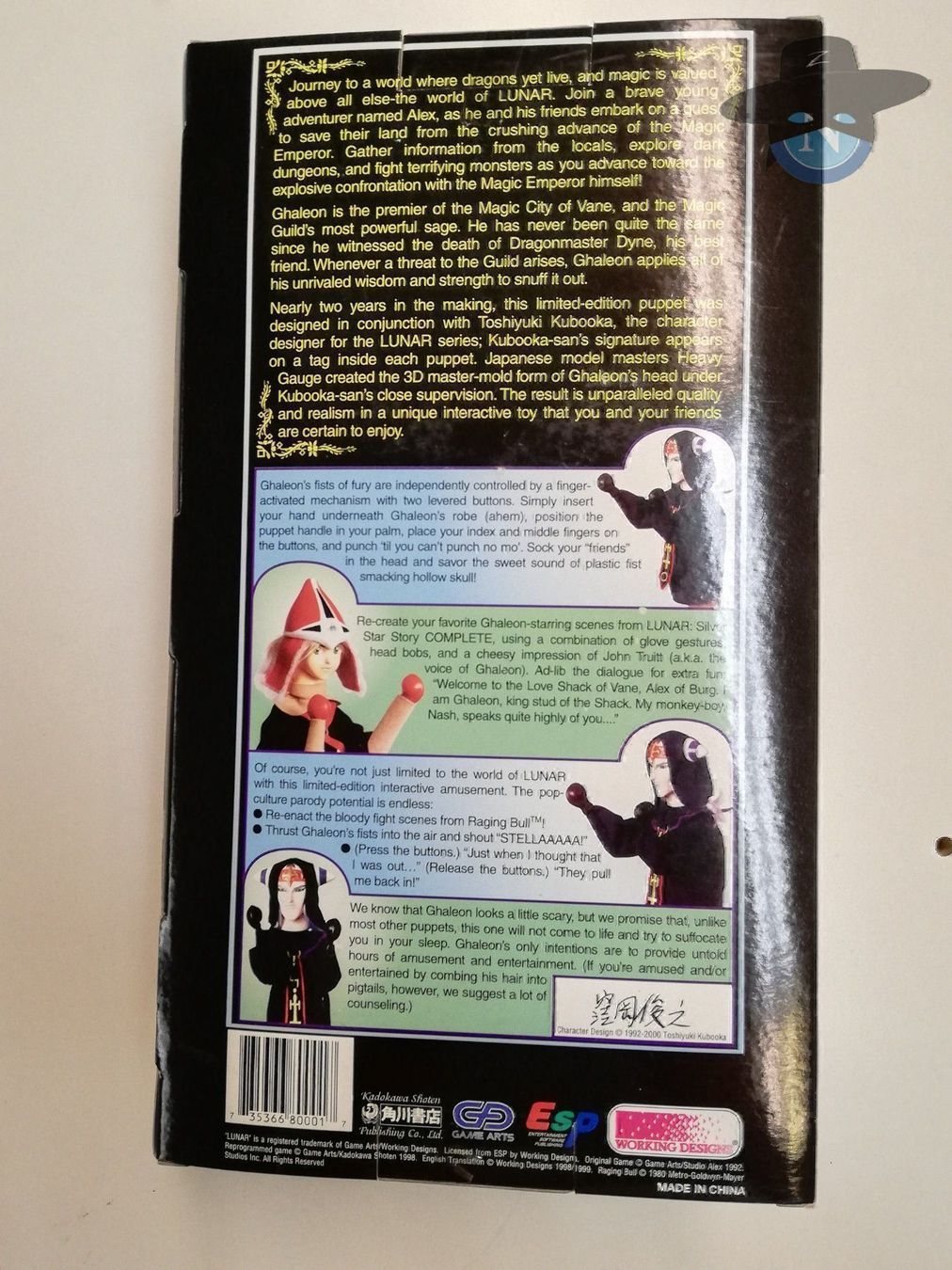 Statuette: Lunar Silver Star Story Complete Puppe – Nuovo (secondo la descrizione) da St. Gallen venduto da zorro_dc 1