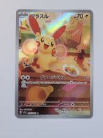 Pokemon TCG Plusle sv3a 065/062 AR JP