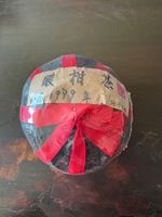 HAKKA TEE /Hao Shi Suan Gan Tee 27 Jahre gereift EXTREM RAR