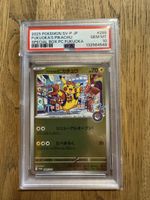 Fukuoka’s pikachu SV-P 289