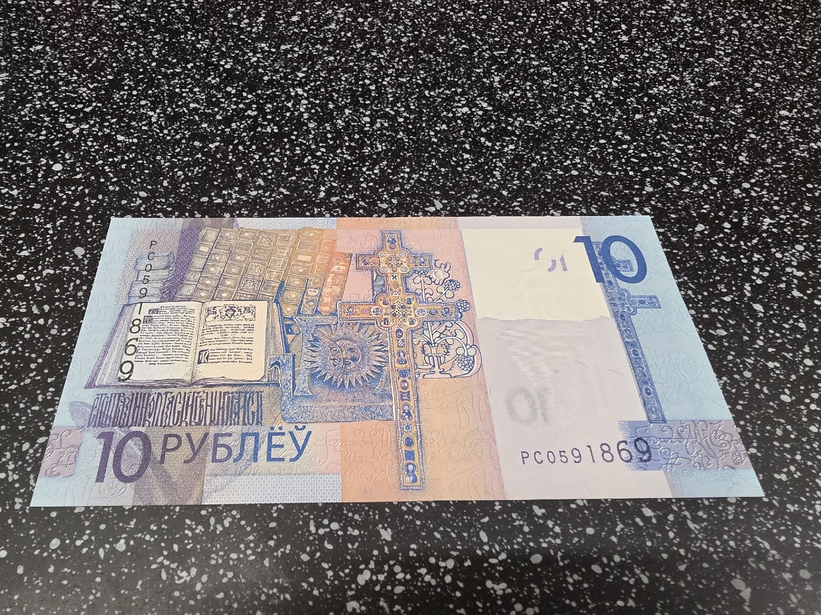 Banconote: Belarus 10 Rubel Banknote 2019 Polozk  – Nuovo e nell'imballaggio originale da Herisau venduto da Antiques.AR 1