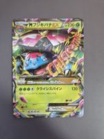 Pokemon Karte MVenusaur EX RR (XY1x 002) JP