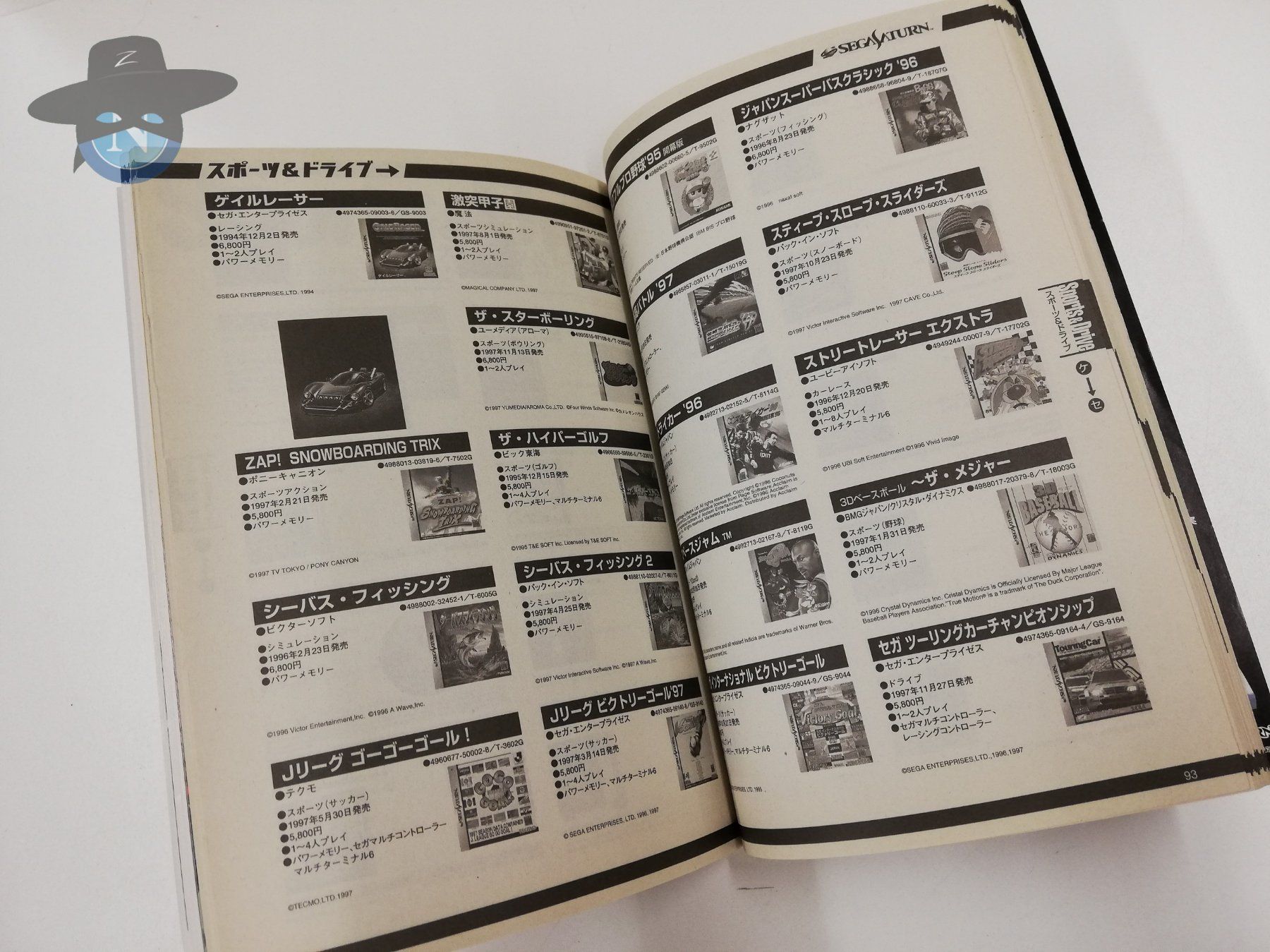 Sega Giochi: Sega Saturn - Compact Guide - 1997 / JAPANISCH – Usato da St. Gallen venduto da zorro_dc 6
