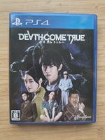 Death Come True (PS 4)