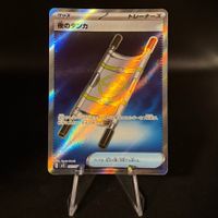 Night Stretcher #83 Pokemon Japanese Mega Brave m1L