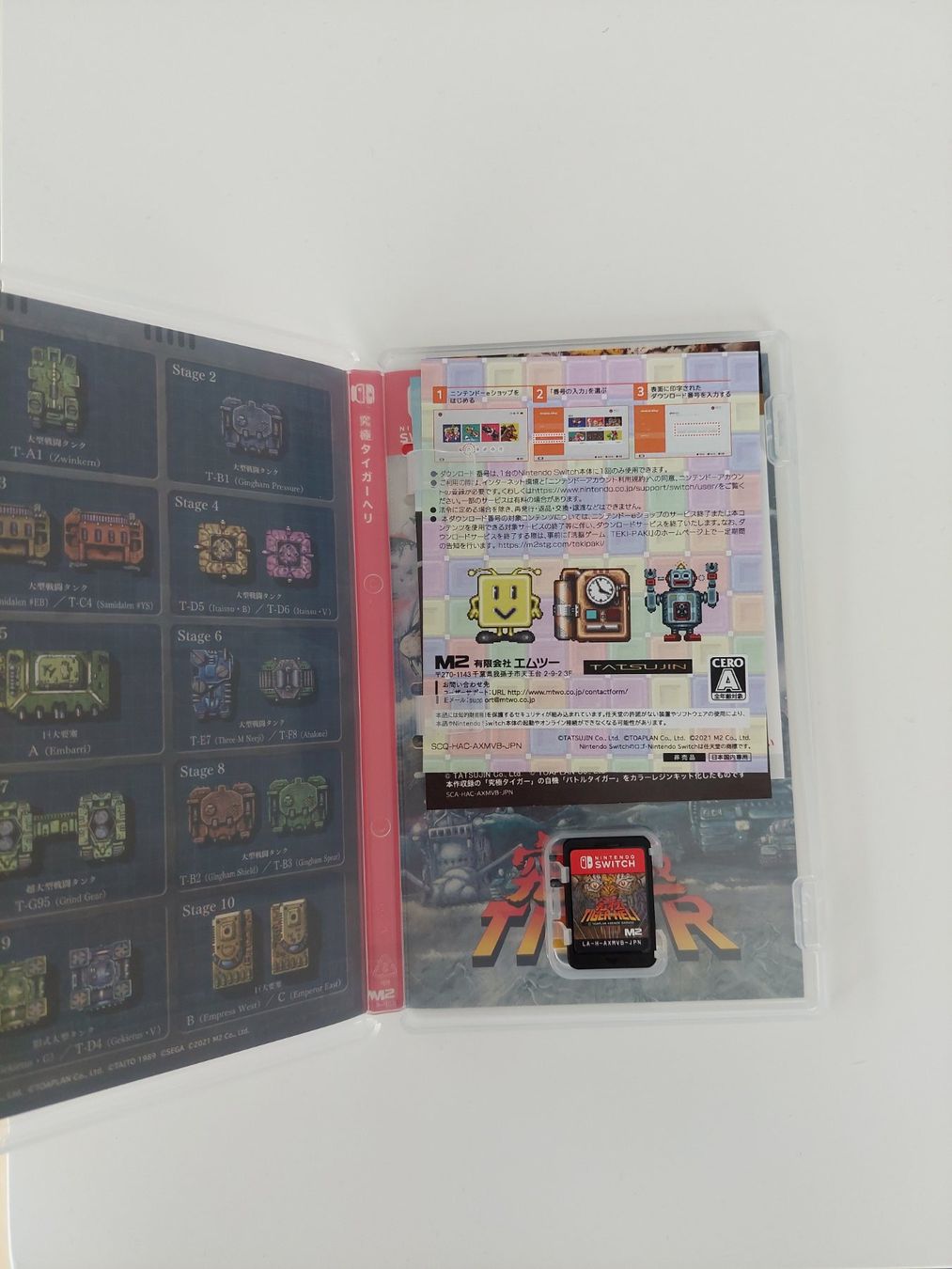 Giochi: Tiger Heli inkl. Porto – Nuovo (secondo la descrizione) da Balgach venduto da Wini3 2