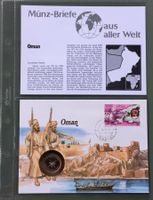Münzbrief Oman 🇴🇲 1987