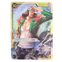 Aokiji One Piece TCG Japanese