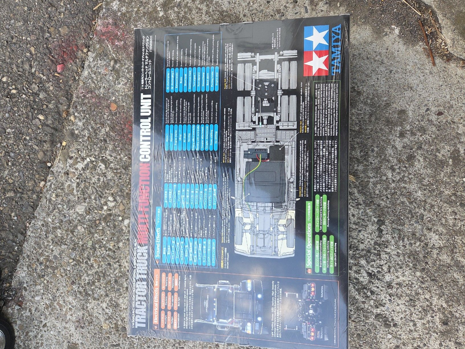 Tamiya RC Kits de montage: Tamiya Multi Unit – Neuf avec emballage d'origine à Uttwil par katanastar 2