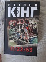 Buch ukrainisch, King 11/22/63 guter Zustand