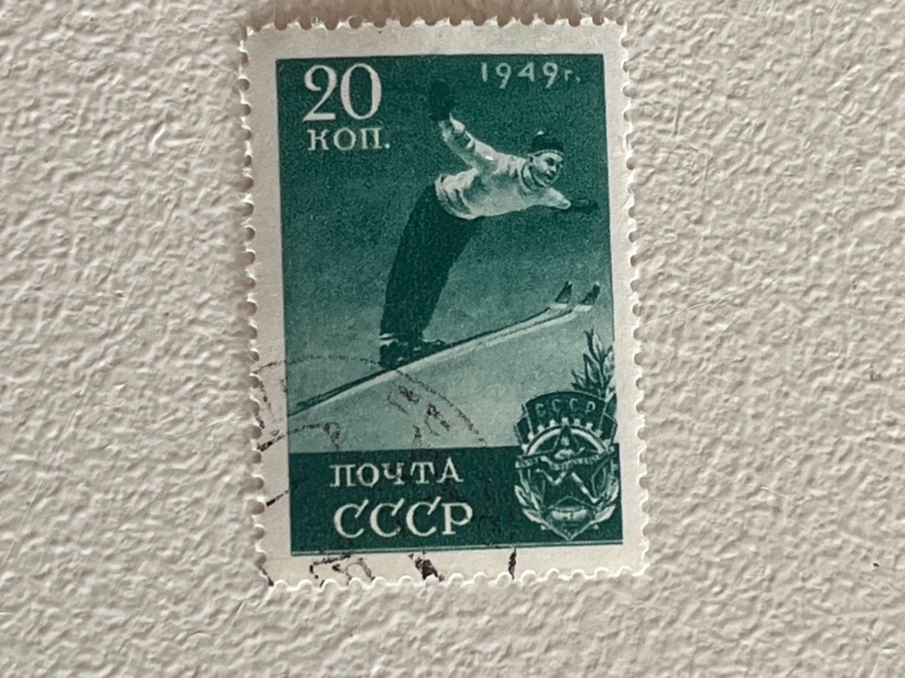 Tous les timbres: CCCP Briefmarke ab 0.90 CHF !!! – D'occasion à Chiasso par AzenYa