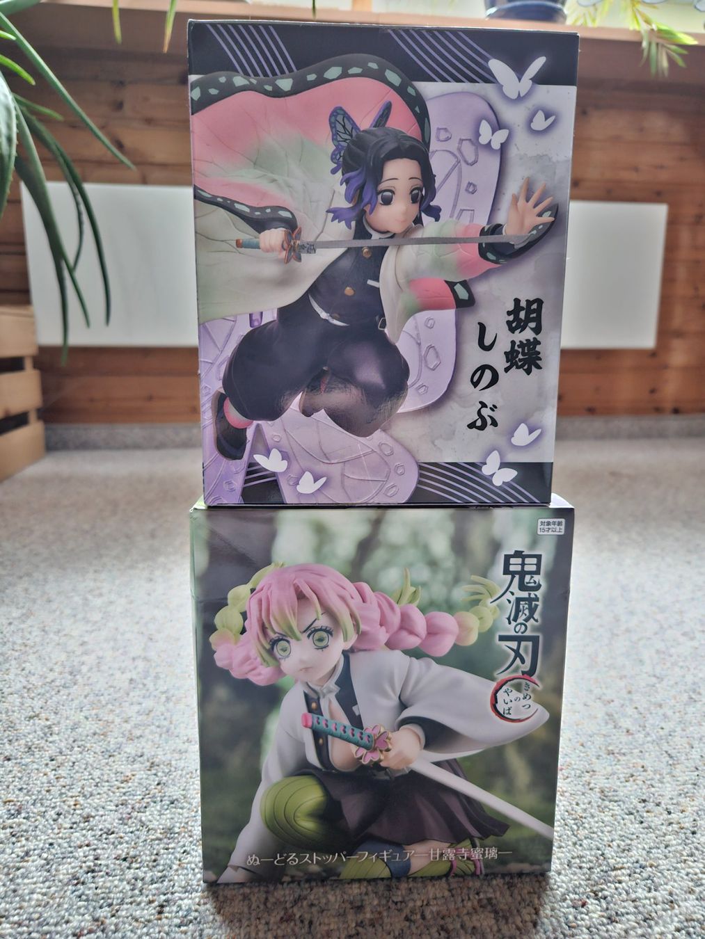 Figuren: Demon Slayer Figuren – Neu und originalverpackt aus Tägerwilen von phw_z2cz