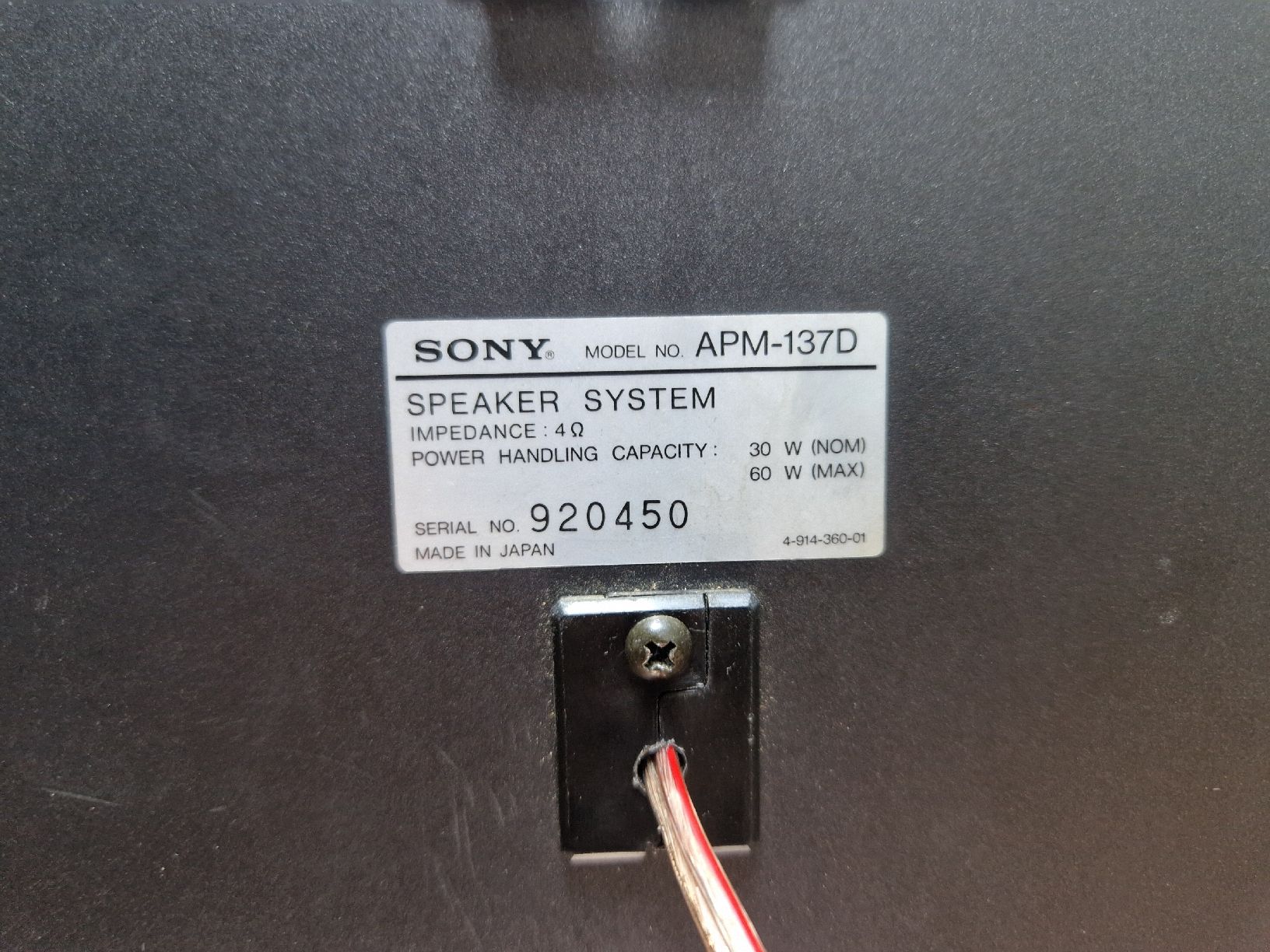Sony Casse acustiche: Sony APM-137D – Usato da Arbon venduto da Mayak_Sound 6