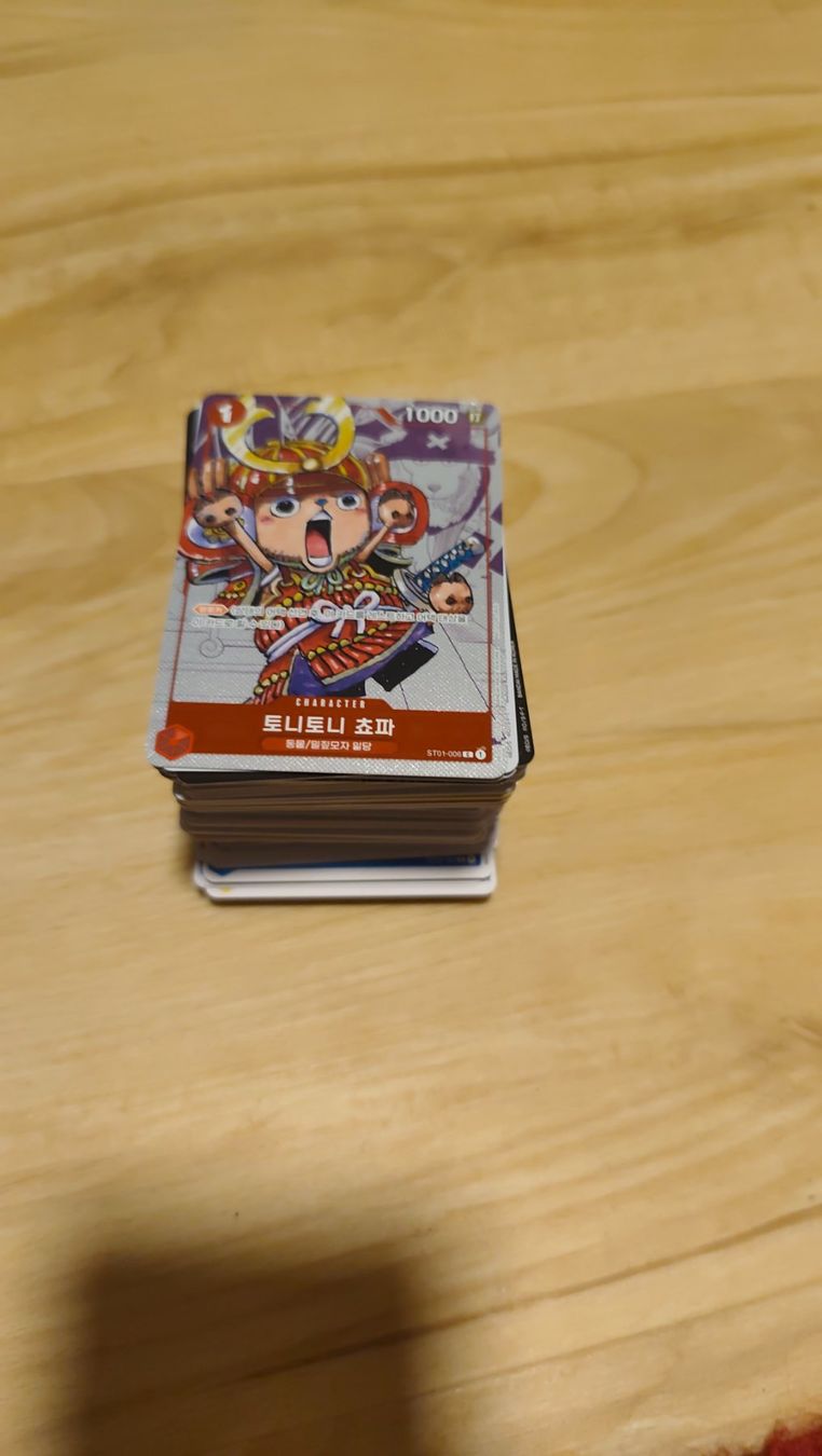 Bandai Carte collezionabili: One Piece Opk-04 Karten – Usato da Kehrsatz venduto da Riyouu