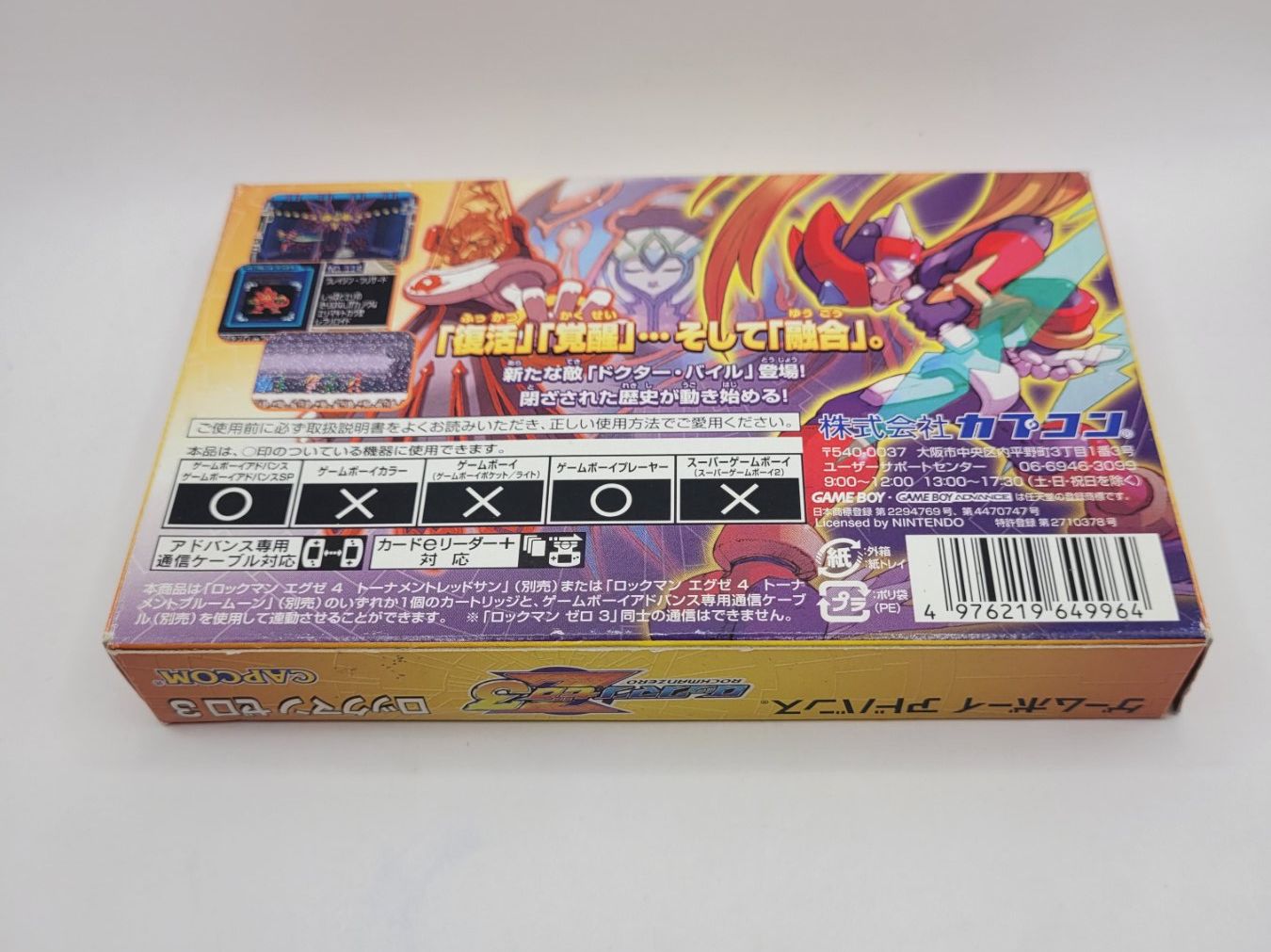 Nintendo Giochi: Gameboy Advance Megaman Zero 3 Japan OVP – Usato da Münchenstein venduto da danytlaw 1