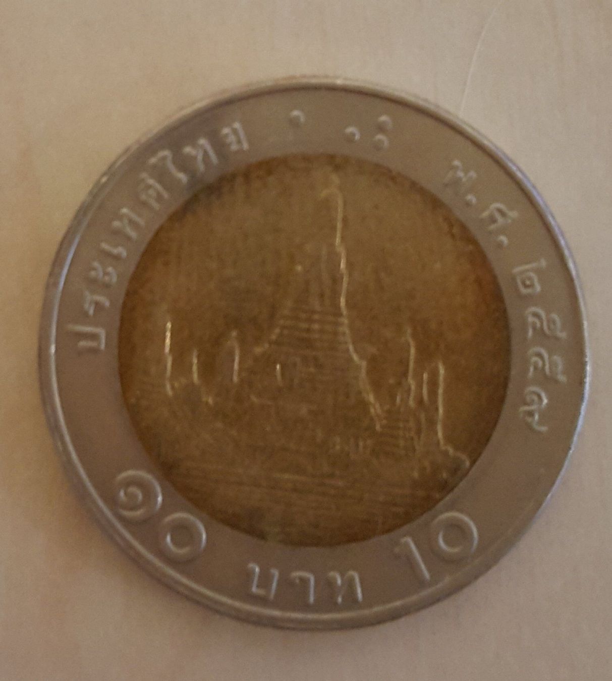 Tutti le monete: Münze -Thailand 10 Baht – Usato da Leimbach TG venduto da manu-tg