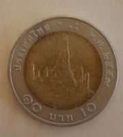 Münze -Thailand 10 Baht