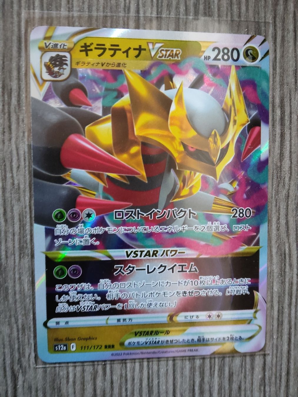 Pokémon Carte collezionabili: Giratina VSTAR e Mega Scrafty  ex – Nuovo (secondo la descrizione) da Vezio venduto da 41181 3