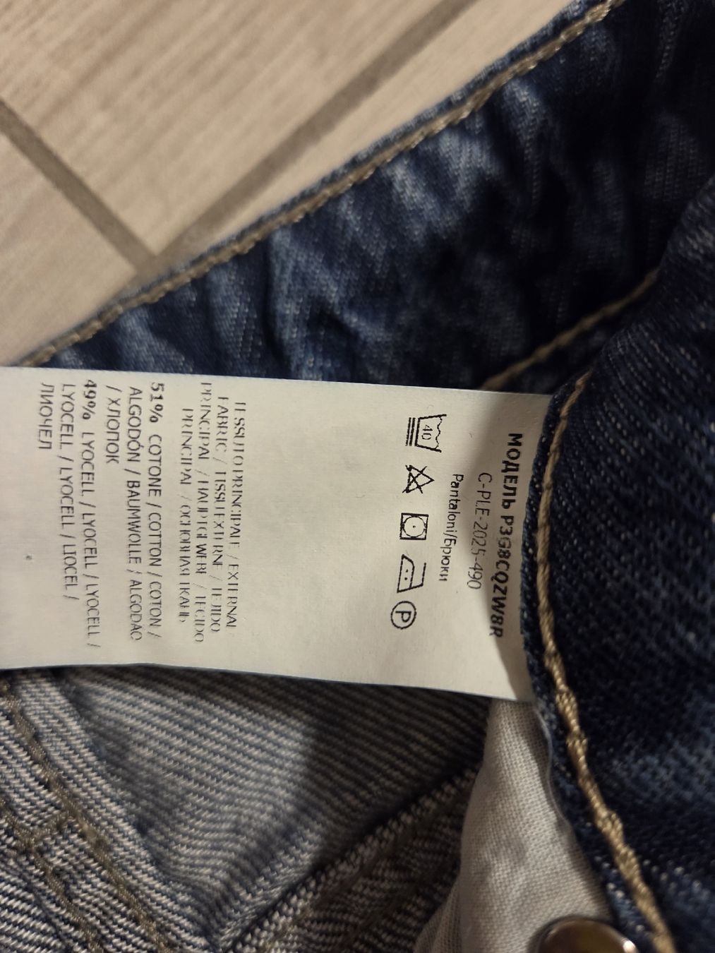 Please Jeans Jeans: original PLEASE palazzo jeans xxs – Nuovo (secondo la descrizione) da bellinzona venduto da zeus6535 2