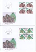 SBK 1094 - 1095 im 4er-Block FDC