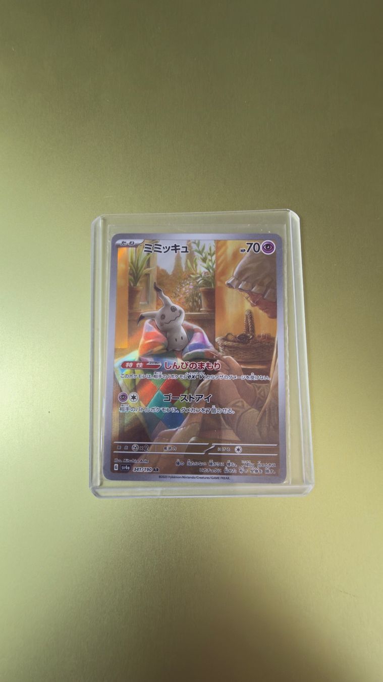 Pokémon Carte collezionabili: Mimikyu 341/190 AR – Usato da Arzo venduto da Jim_Boe13