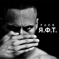 Face – R.O.T.