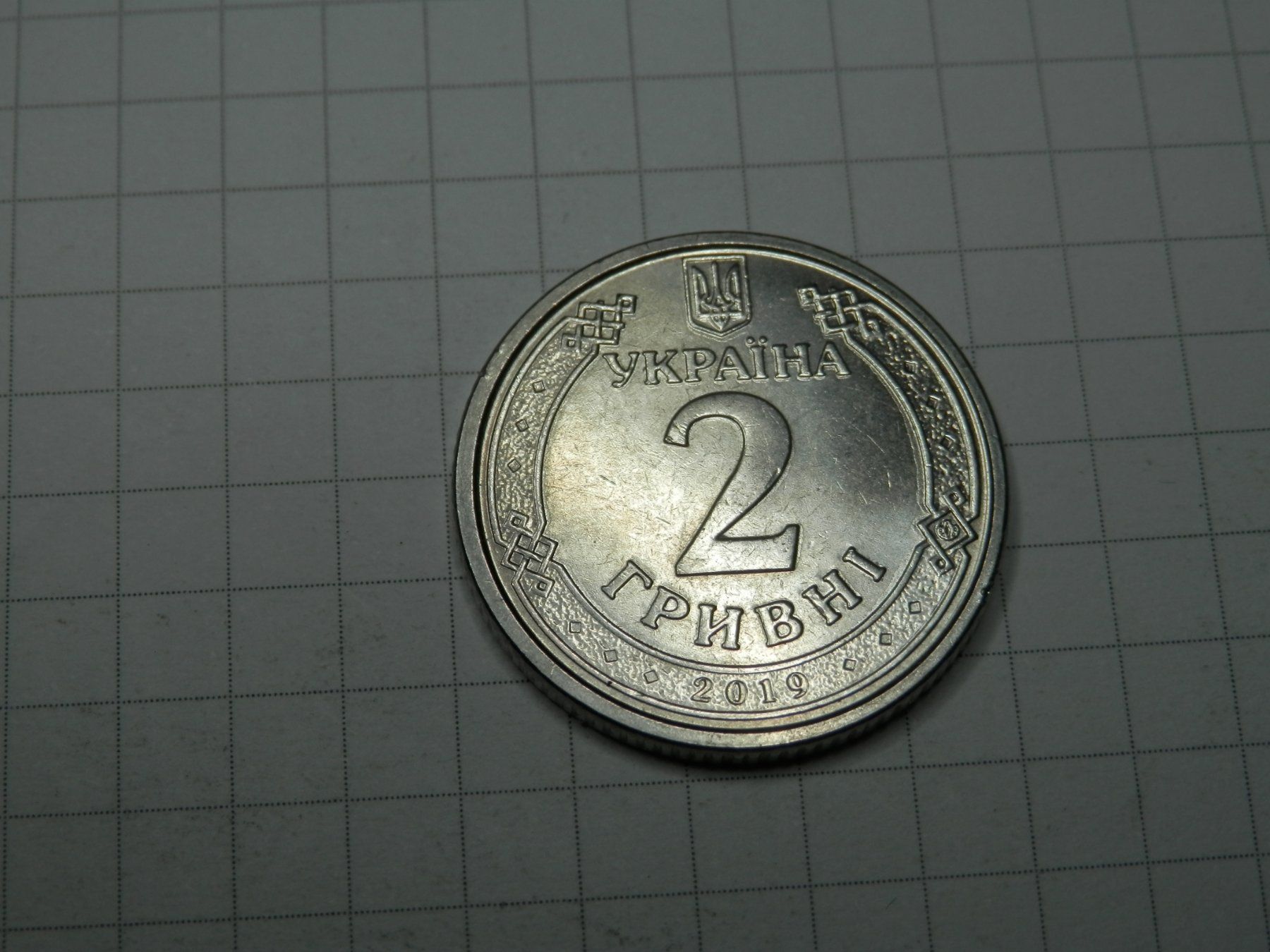 Tutti le monete: Ukraine 2 Hrywni, 2019 – Usato da Weiach venduto da weiach81 1