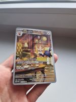 carte pokémon ponchien AR français near mint
