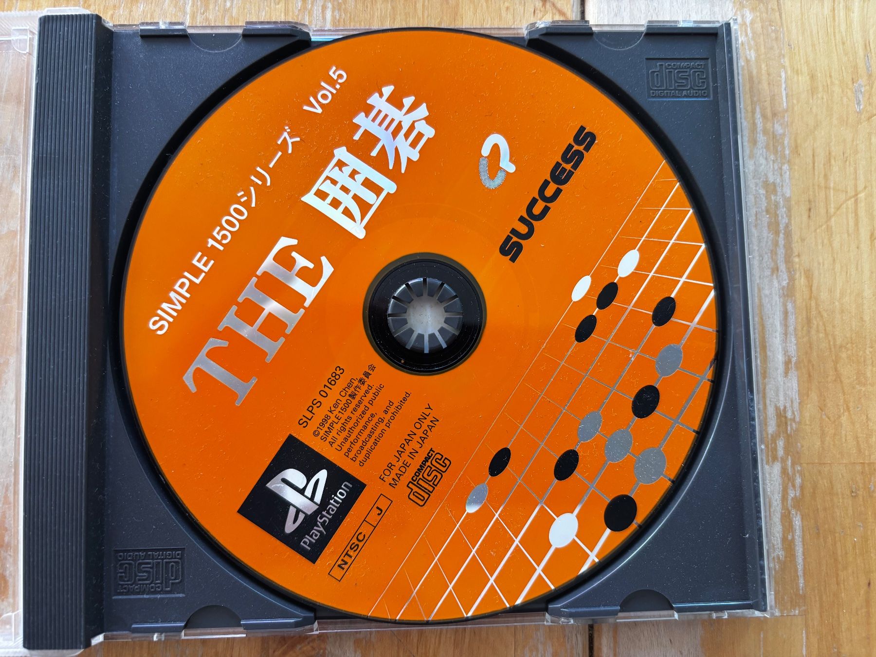 Spiele: The Go – Gebraucht aus Frenkendorf von Fionchen 1