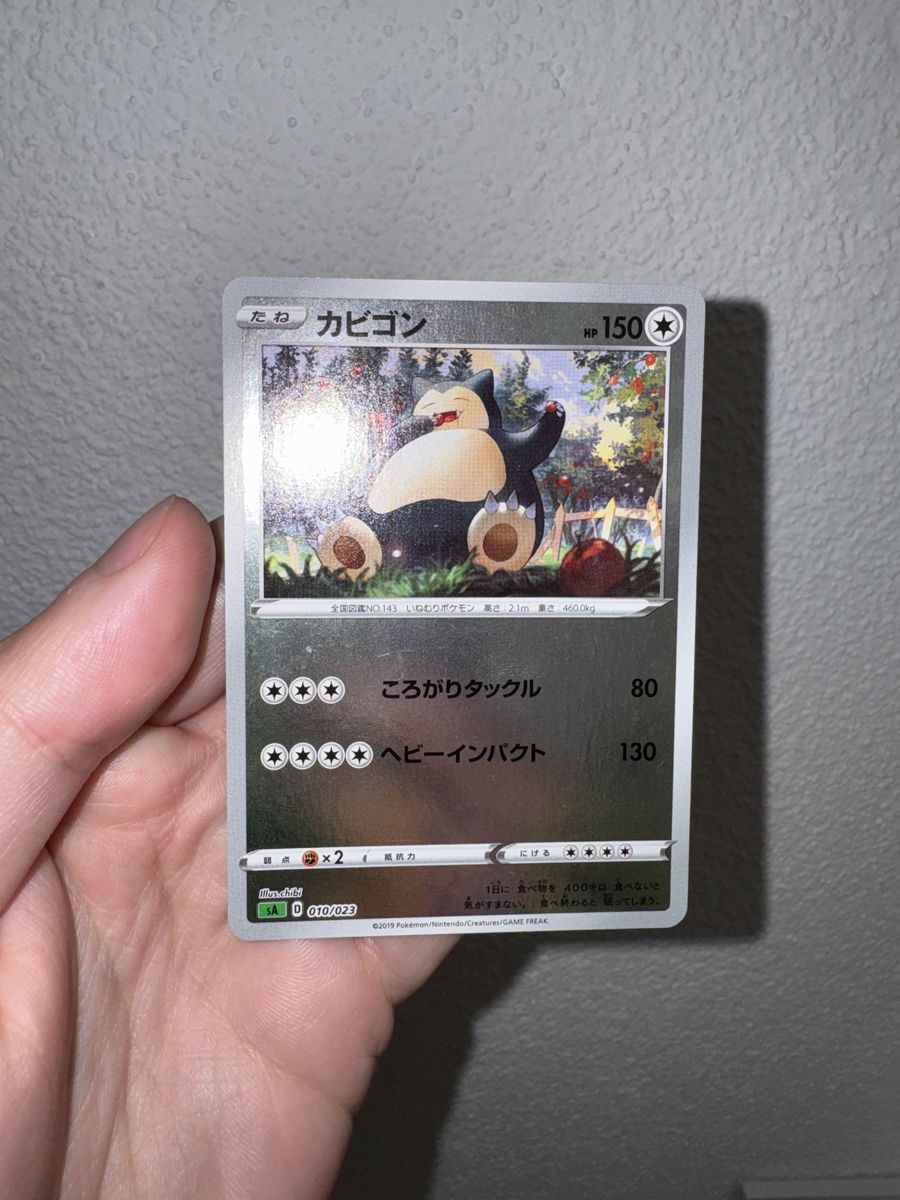 Pokémon Carte collezionabili: Snorlax V Grass Starter Deck Reverse (NM+) – Nuovo (secondo la descrizione) da Nänikon venduto da Snorlaxtheplayer 1