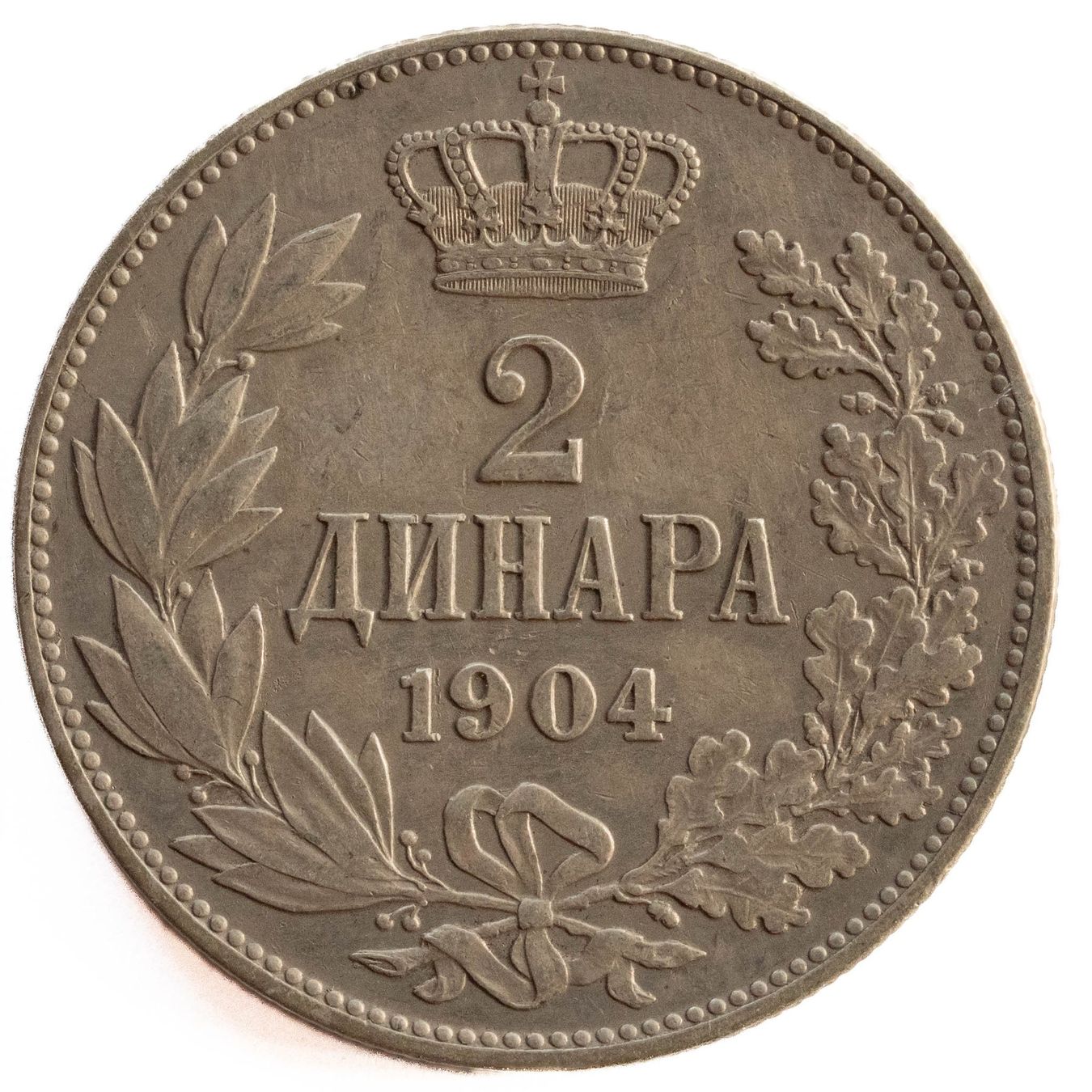 Tutti le monete: Serbien 2 Dinar 1904 Silber – Usato da Rotkreuz venduto da num_6343