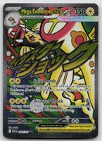 Pokemon Mega Elektross ex 266/217 ASC EN 2026
