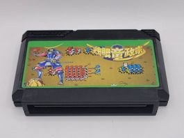 Dokoganryu Masamune Famicom NES Modul Japan