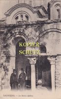 Saloniki - Kirche der Heiligen Apostel (belebt) /bb