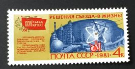Briefmarken aus Sowjetunion (CCCP) Ungestempelt 