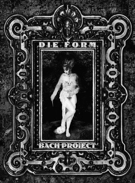 CD: Die Form - Bach Project Lim.Edit., Nummeriert, Digibook CD – Nuovo (secondo la descrizione) da Uzwil venduto da visions77